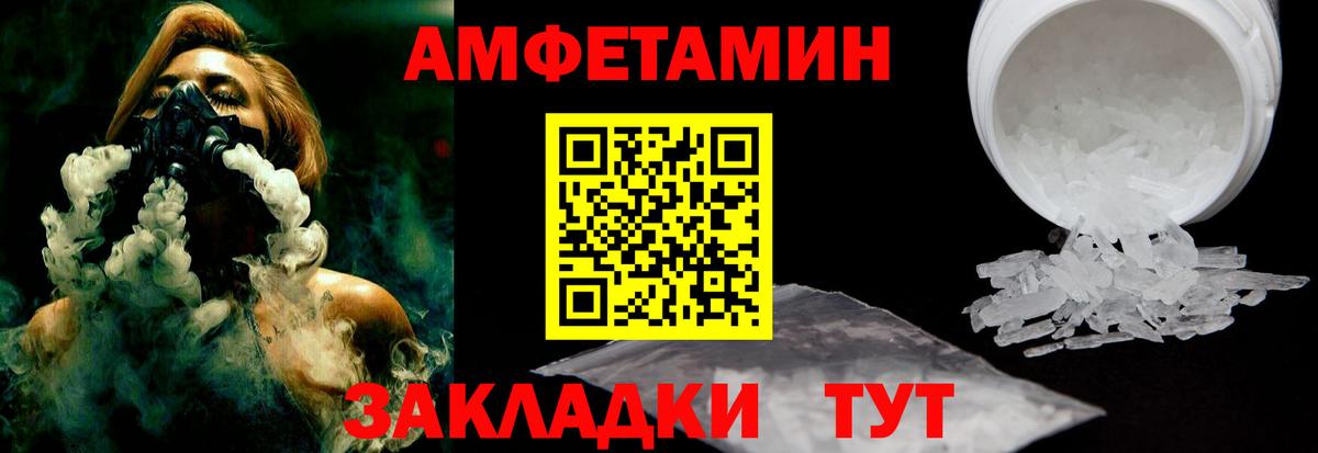 АМФ 98%  АМФ  Гагарин  Вход с VPN 