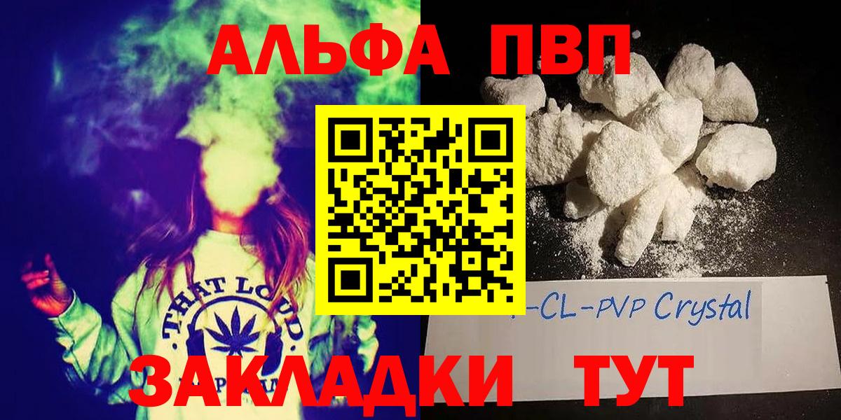А ПВП  Вход с VPN  Гагарин  A PVP мука 