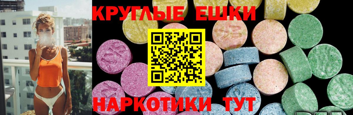 Гагарин  shop клад  Ecstasy 280 MDMA  Экстази  Вход с VPN  ЭКСТАЗИ Punisher 