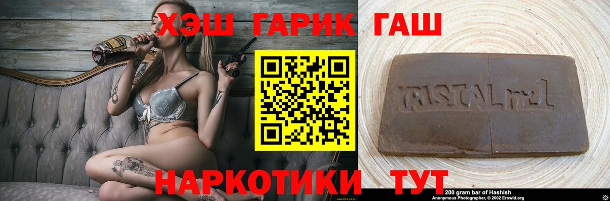ГАШИШ VHQ  наркошоп  Вход с VPN  ГАШИШ  Гагарин  Гашиш VHQ 