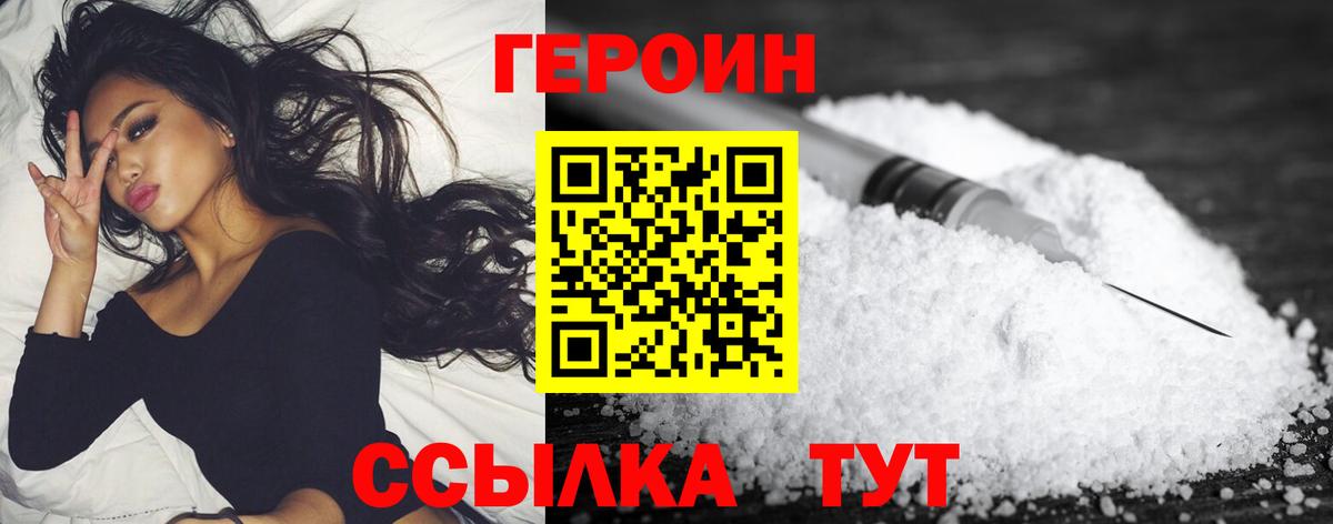 COCAIN  МДМА  Гагарин  ГАШ  Вход с VPN  Мефедрон кристаллы 