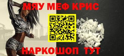 мяу мяу мука Ликино-Дулёво