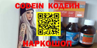 мяу мяу мука Ликино-Дулёво