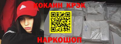 mix Ливны