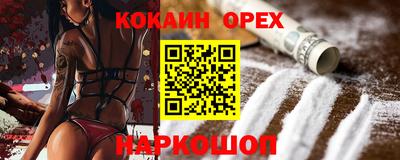 ПСИЛОЦИБИНОВЫЕ ГРИБЫ Лесосибирск