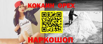 мяу мяу мука Ликино-Дулёво