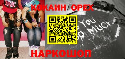 мяу мяу мука Ликино-Дулёво