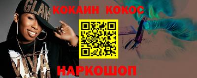 mix Ливны