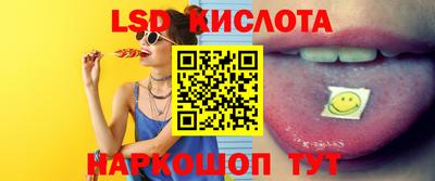 ПСИЛОЦИБИНОВЫЕ ГРИБЫ Лесосибирск