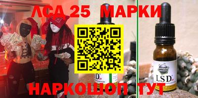 mix Ливны