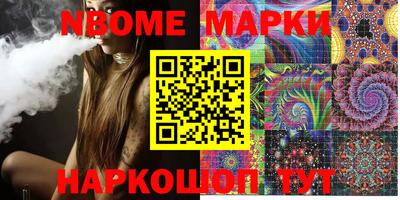 ПСИЛОЦИБИНОВЫЕ ГРИБЫ Лесосибирск