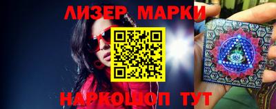 mix Ливны