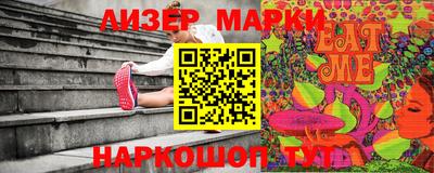 mix Ливны