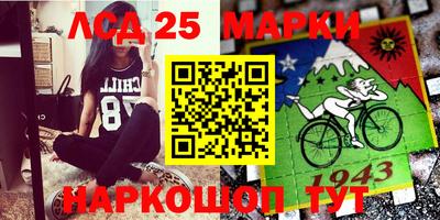 mix Ливны