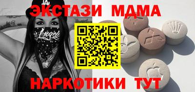 ПСИЛОЦИБИНОВЫЕ ГРИБЫ Лесосибирск