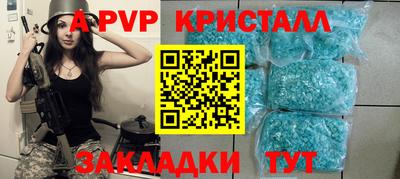ПСИЛОЦИБИНОВЫЕ ГРИБЫ Лесосибирск