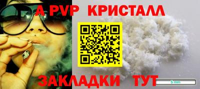 ПСИЛОЦИБИНОВЫЕ ГРИБЫ Лесосибирск