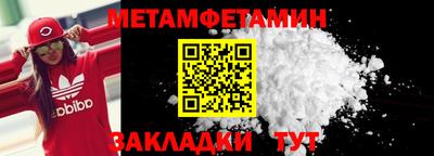 ПСИЛОЦИБИНОВЫЕ ГРИБЫ Лесосибирск