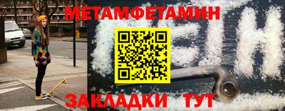 ПСИЛОЦИБИНОВЫЕ ГРИБЫ Лесосибирск