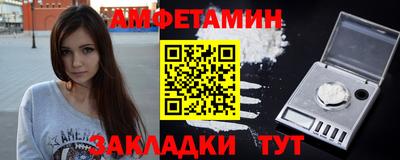 ПСИЛОЦИБИНОВЫЕ ГРИБЫ Лесосибирск