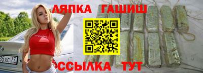 ПСИЛОЦИБИНОВЫЕ ГРИБЫ Лесосибирск