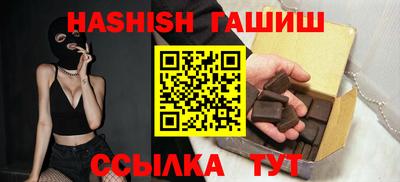 mix Ливны