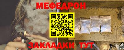 mix Ливны