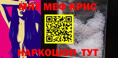 мяу мяу мука Ликино-Дулёво
