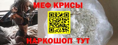 мяу мяу мука Ликино-Дулёво