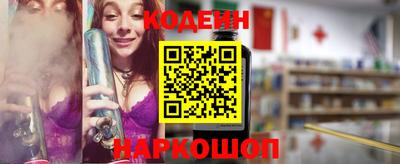 mix Ливны