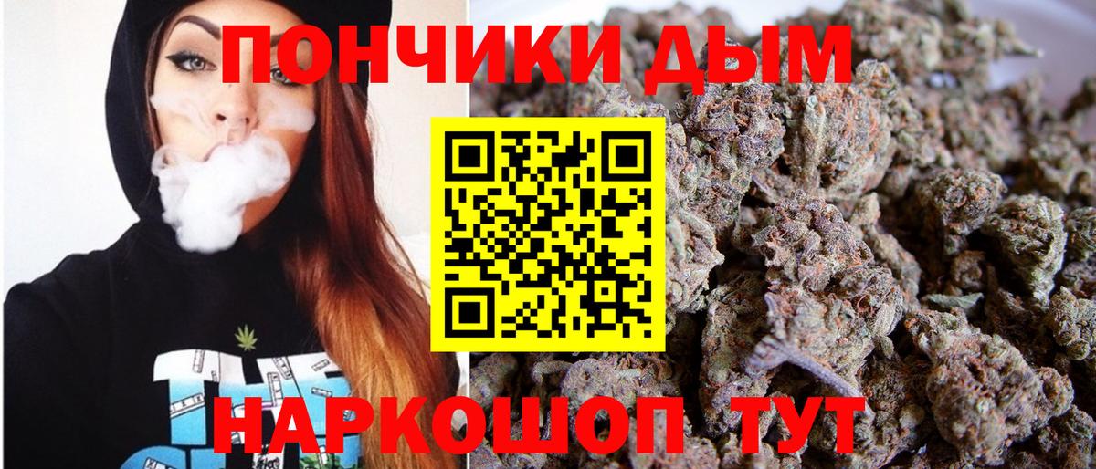 Шишки марихуана MAZAR  Вход с VPN  Канабис White Widow  Гагарин  Шишки марихуана марихуана 